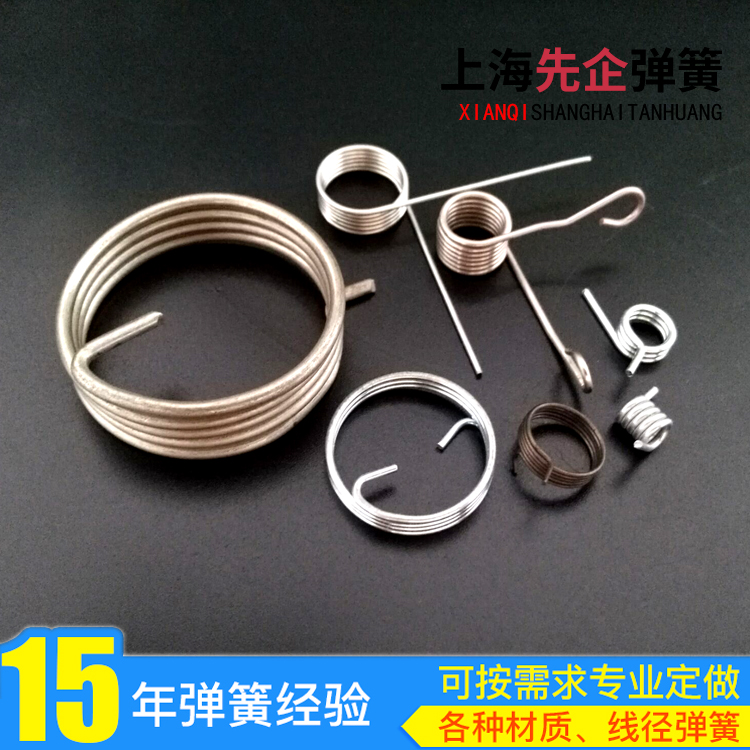 彈簧設(shè)計